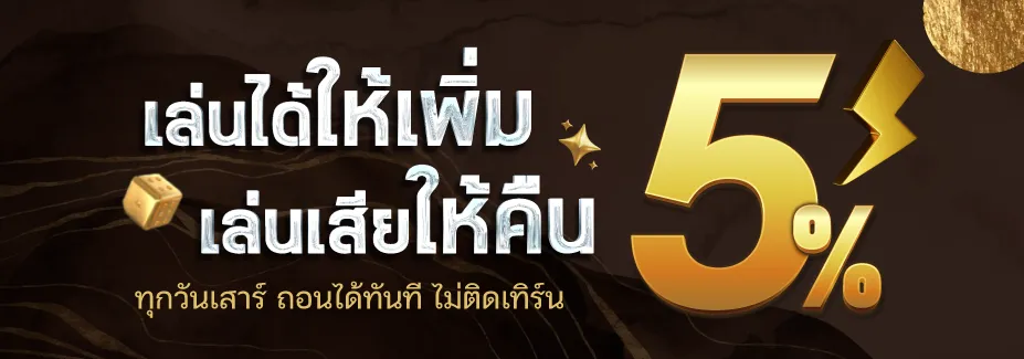 สล็อต pg ฝาก 1 รับ 100 ถอนไม่อั้น